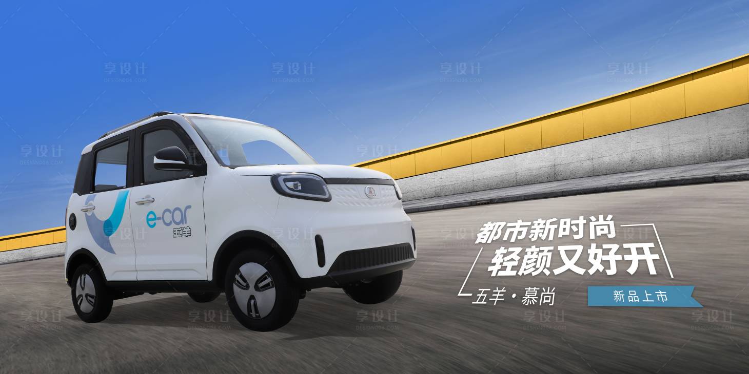 源文件下載【汽車展會主畫面】編號：41140015391276304
