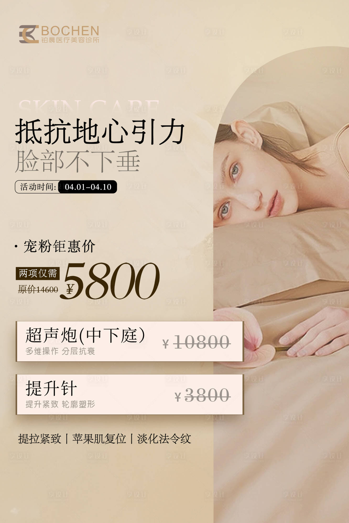 源文件下載【寵粉卡】編號：56510015652018389