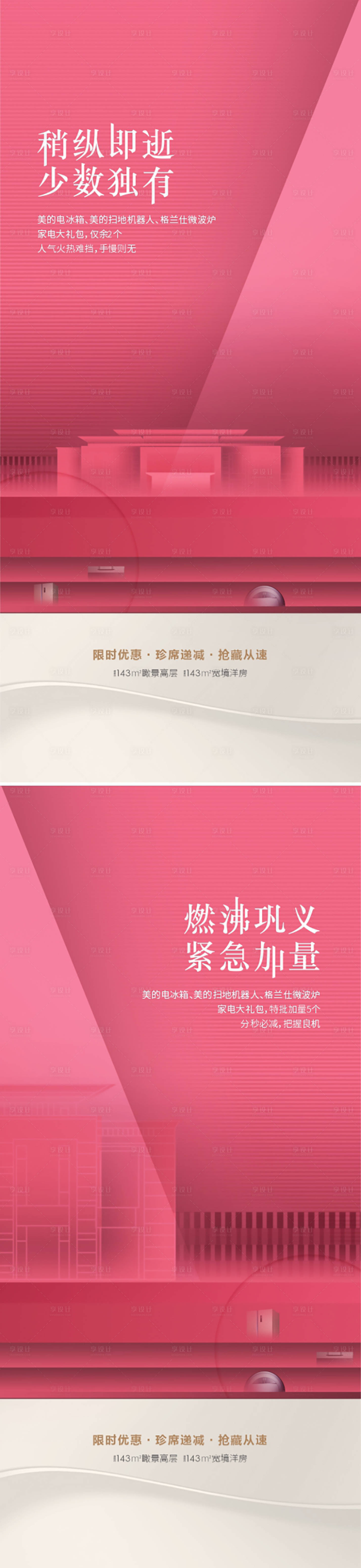 源文件下载【优惠政策  】编号：91940015071391659
