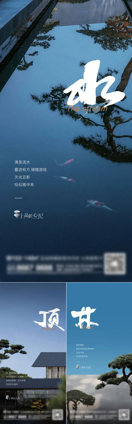 源文件下載【享設計】搜索編號：82640015456647552【地產別墅系列刷屏】