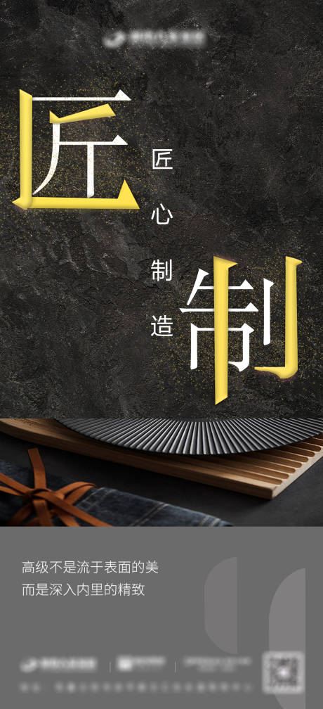 源文件下载【匠心制造】编号：58030015141201691