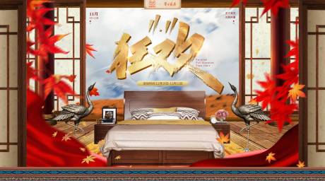 源文件下载【双11家居海报】编号：16960015738817834