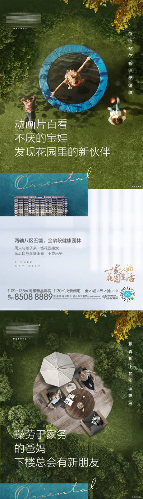 源文件下载【价值点海报】编号：40390015551816532
