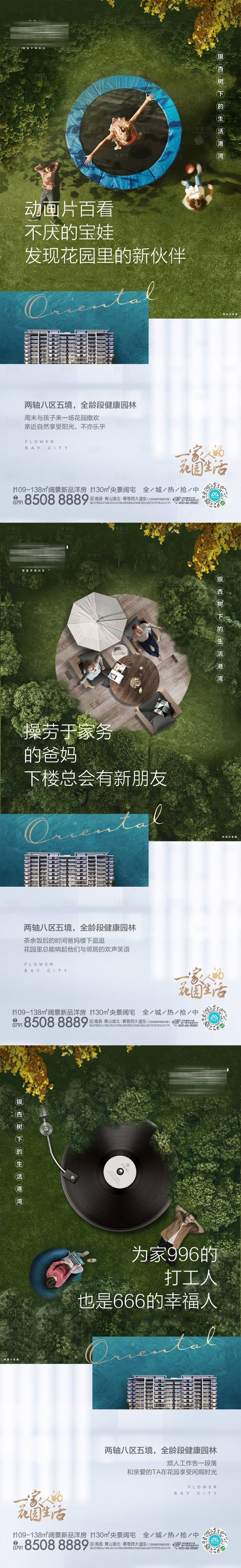 源文件下載【享設計】搜索編號：40390015551816532【價值點海報】