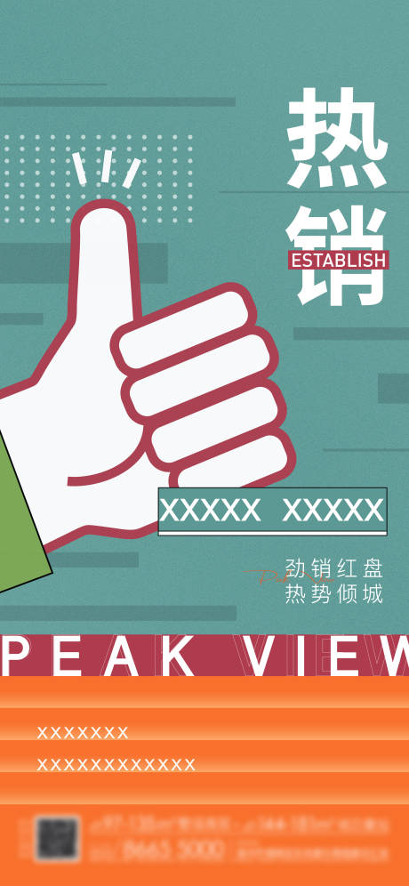 源文件下载【热销刷1】编号：50860015258139722