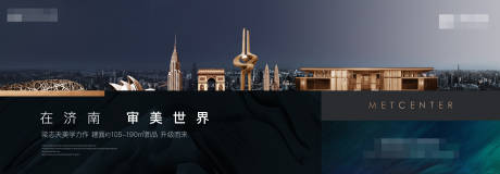 源文件下載【享設(shè)計】搜索編號：23980015630688490【地產(chǎn)戶外廣告】