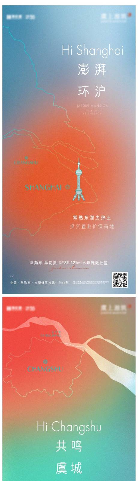 源文件下载【环沪区位价值系列稿】编号：39590015146263242