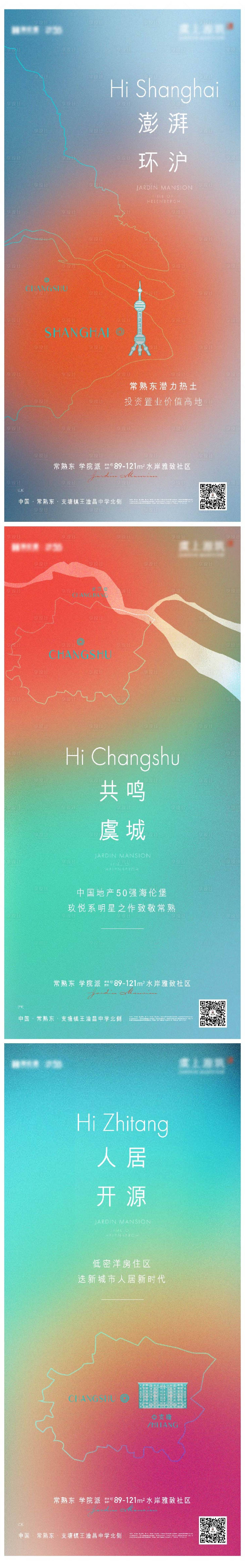 源文件下載【享設計】搜索編號：39590015146263242【環滬區位價值系列稿】