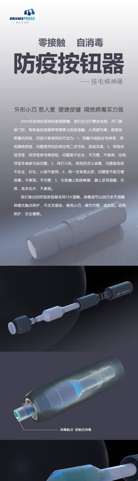 源文件下载【快乐小点按】编号：89110015362785488