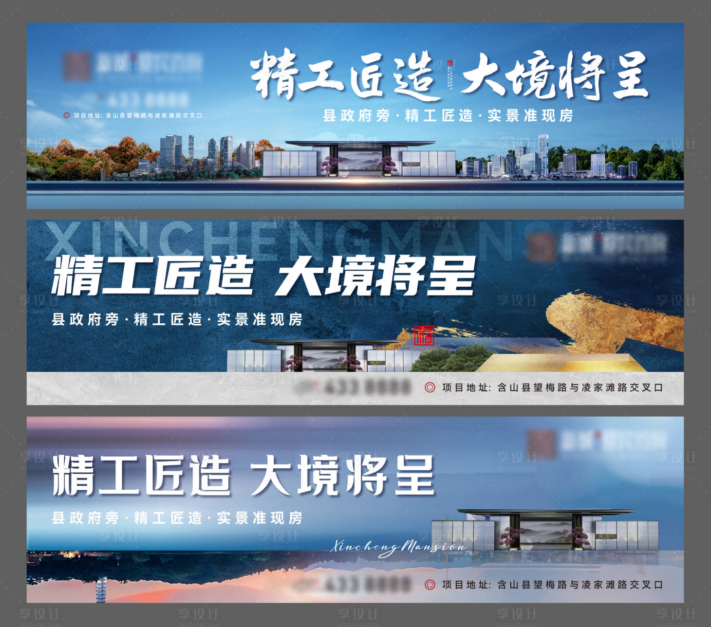 源文件下載【享設計】搜索編號：75980015326406165【高端住宅戶外】