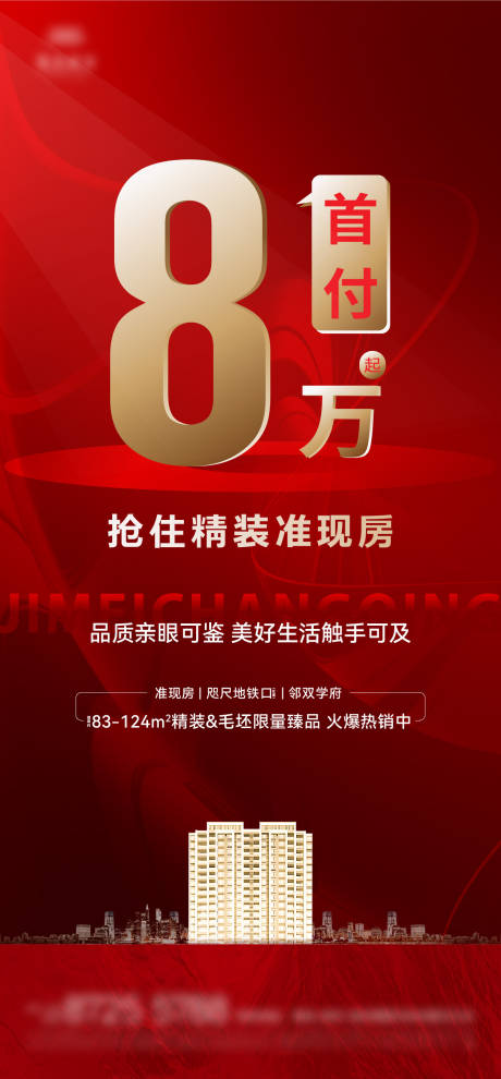 源文件下载【低首付】编号：98410015667569805
