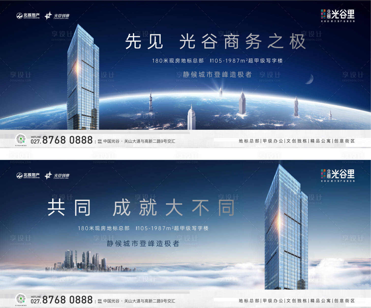 源文件下载【享设计】搜索编号：87470015750436380【写字楼主画面】