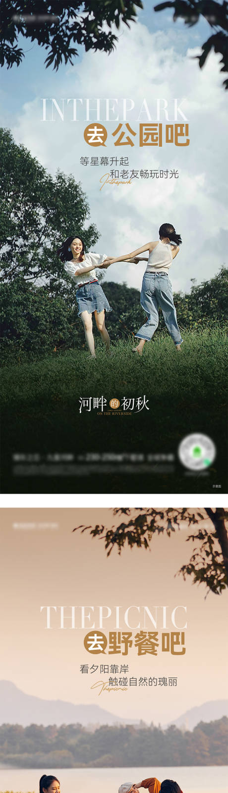 源文件下载【地产河景价值点单图】编号：28650015567321776