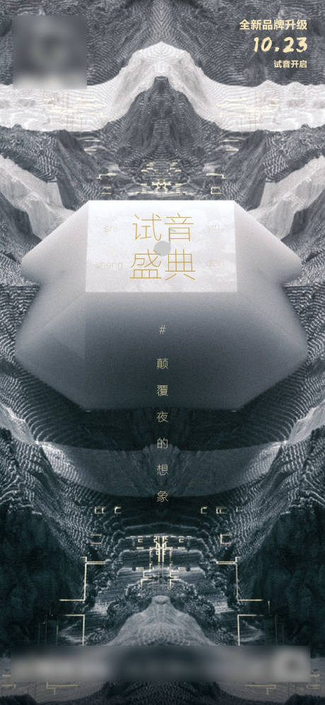 源文件下載【夜店酒吧酒水七夕情人】編號：61520015101952920