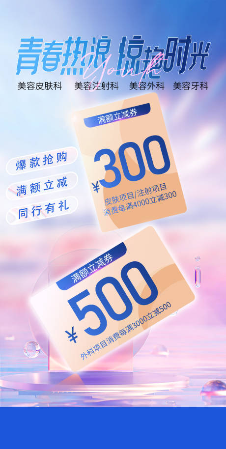 源文件下载【满减券】编号：76090015424519158