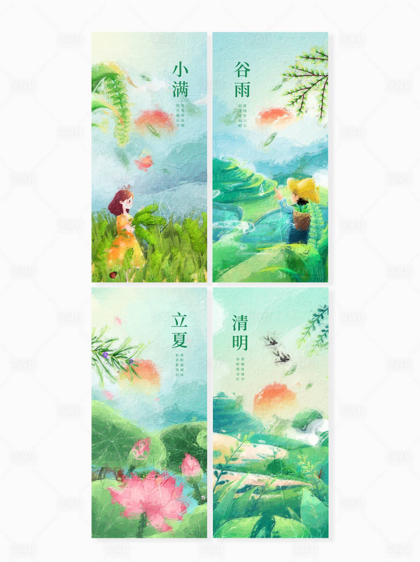 源文件下载【地产二十四节气借势油画风节气海报】编号：50510015755343646