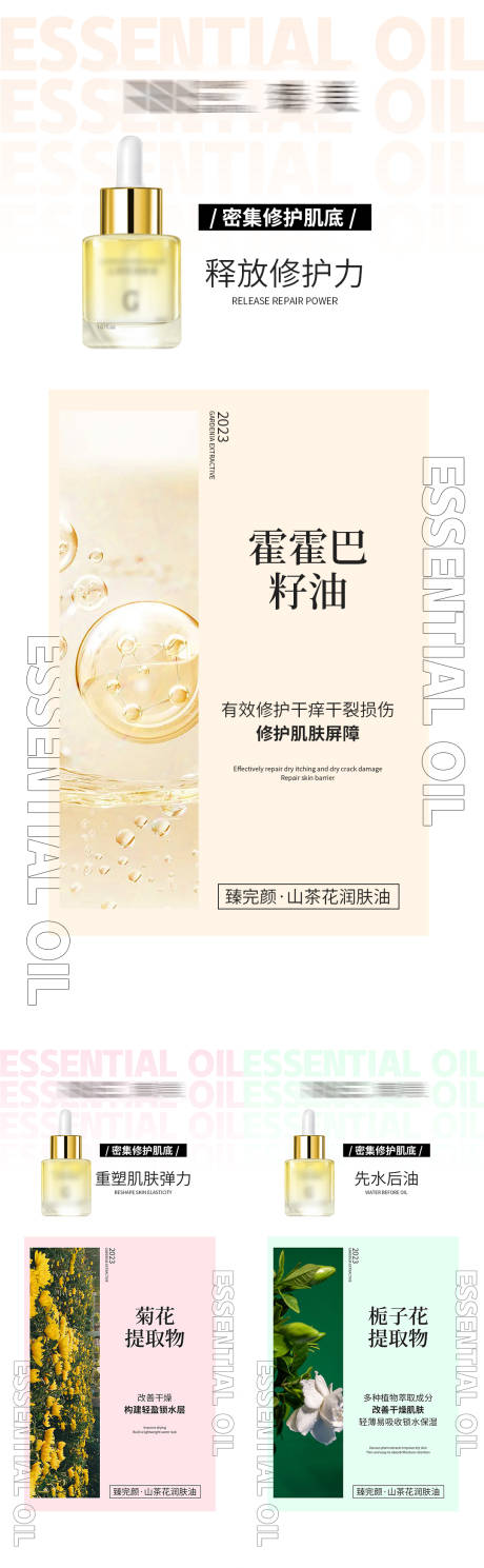 源文件下载【医美海报】编号：57890015748795265