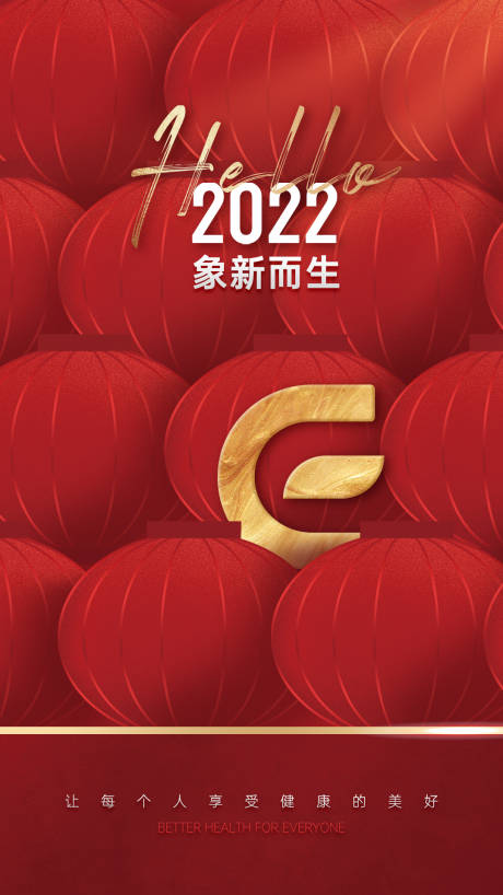 源文件下载【红灯笼】编号：46110015760031549