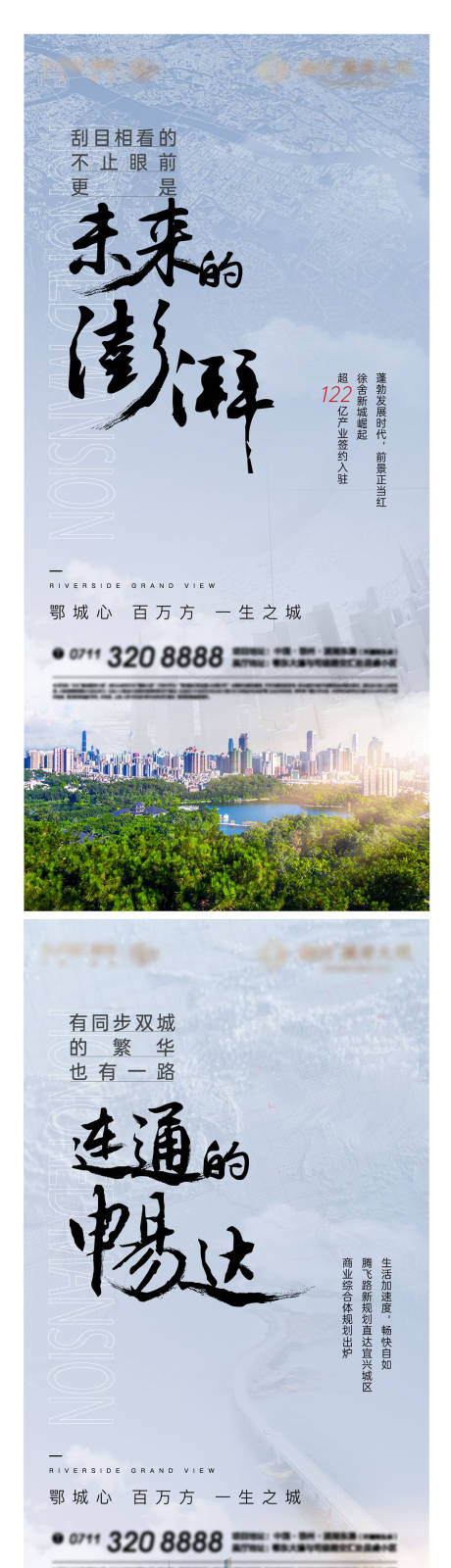 源文件下载【返乡地产实景园林地产社区 】编号：94010015215362576