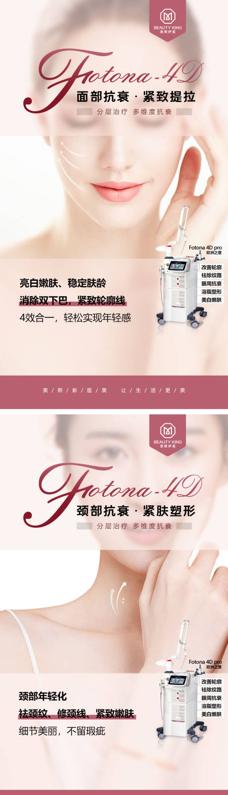 源文件下载【欧洲之星】编号：11350015713763907