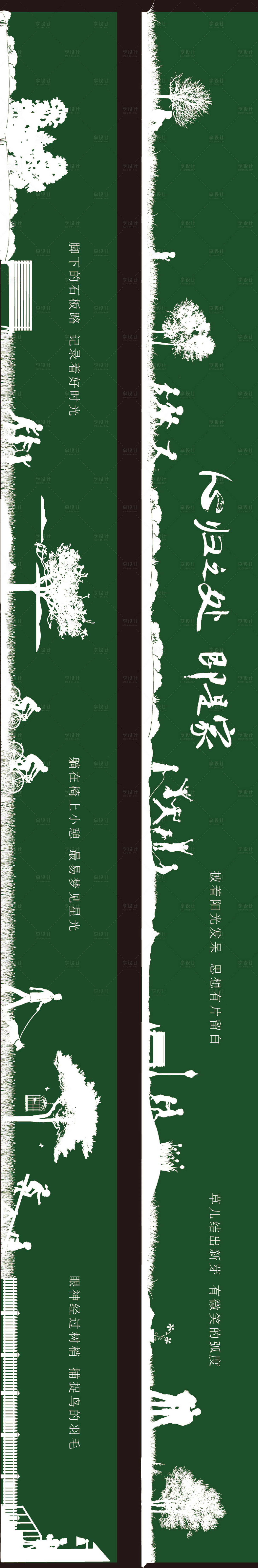 源文件下载【享设计】搜索编号：81980015142285332【绿草皮围挡】