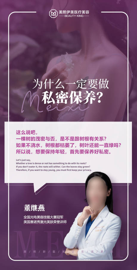 源文件下載【享設計】搜索編號：99930015381102327【科普海報】