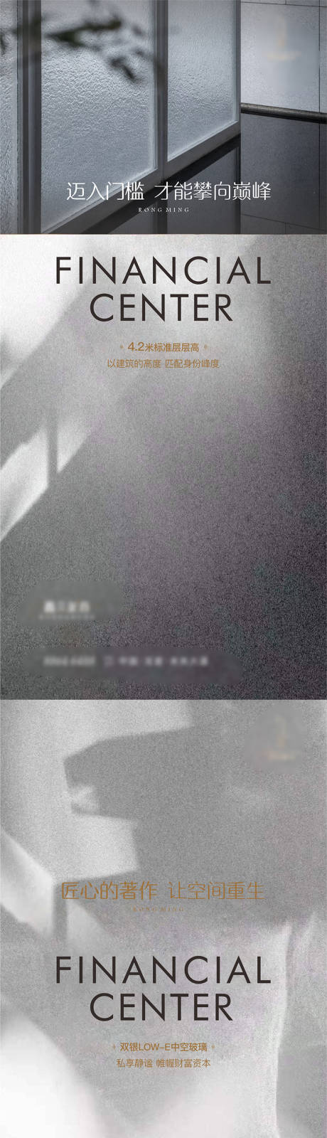 源文件下載【寫字樓質(zhì)感價值點海報】編號：13500015269754861