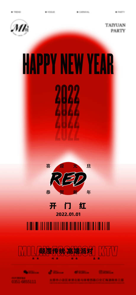 源文件下载【夜店  】编号：20230302214029090