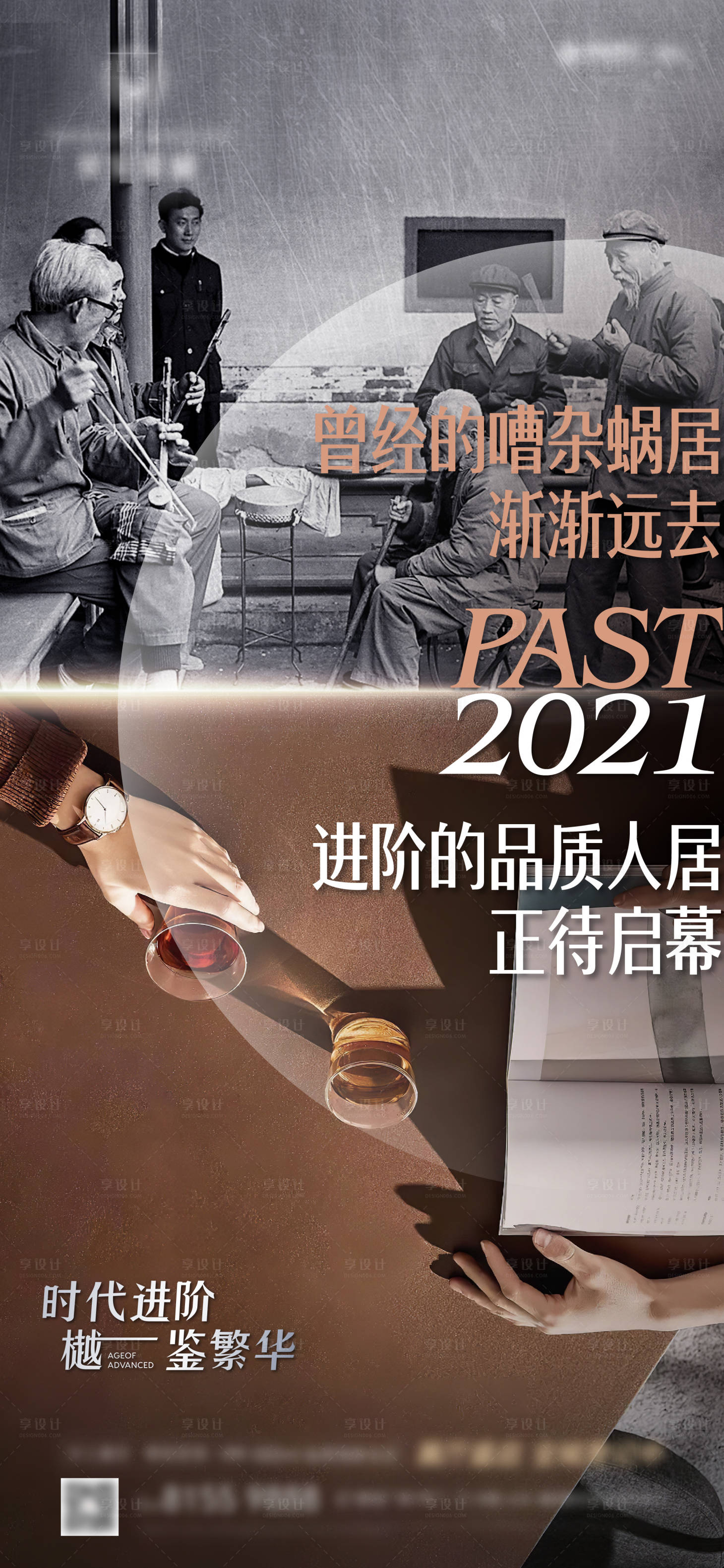 源文件下载【对比刷屏】编号：20230315095239051