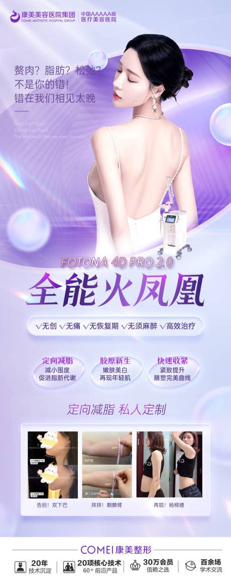 源文件下载【享设计】搜索编号：28690015597276631【火凤凰 】