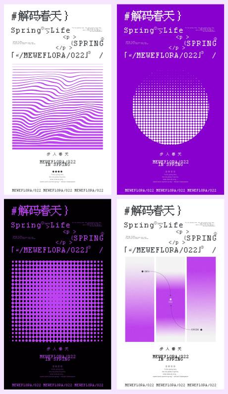 源文件下载【潮流艺术展海报】编号：16020015563999152