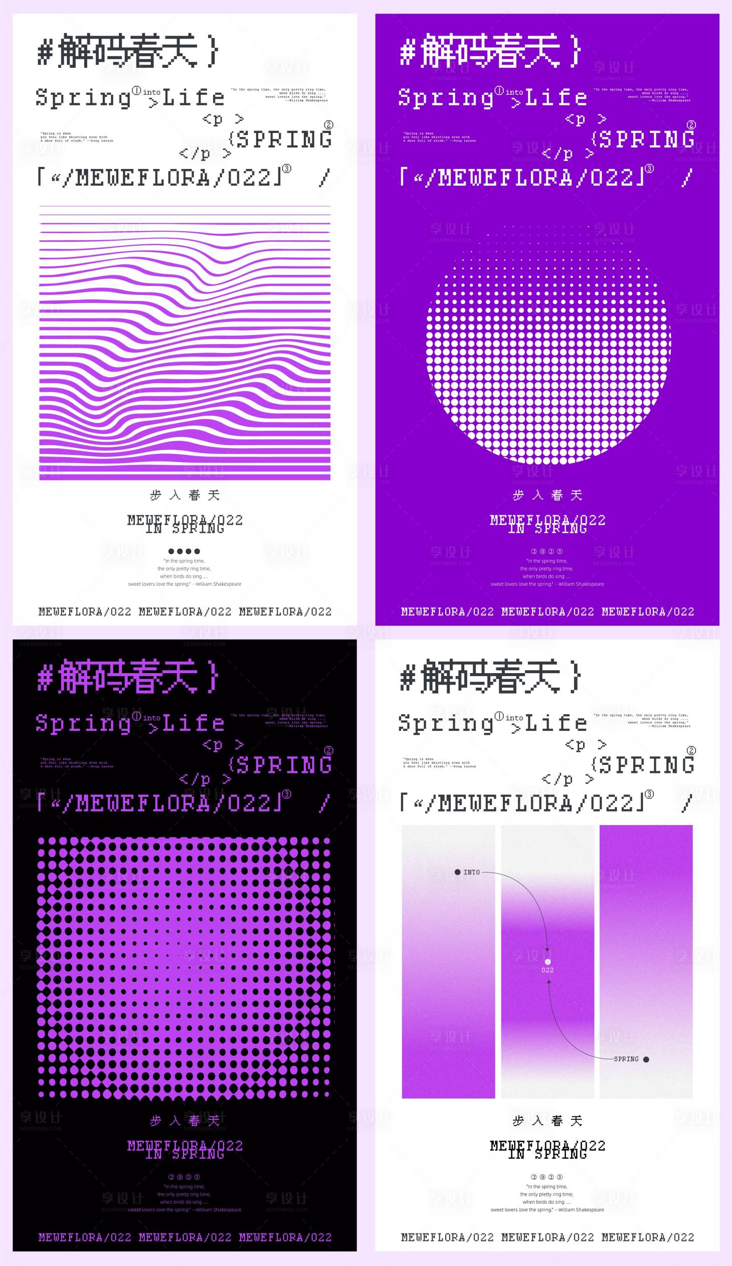 源文件下载【潮流艺术展海报】编号：16020015563999152