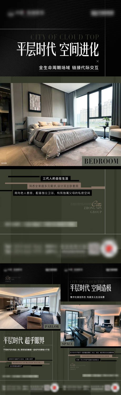 源文件下载【价值都系列单图】编号：54620015378714703