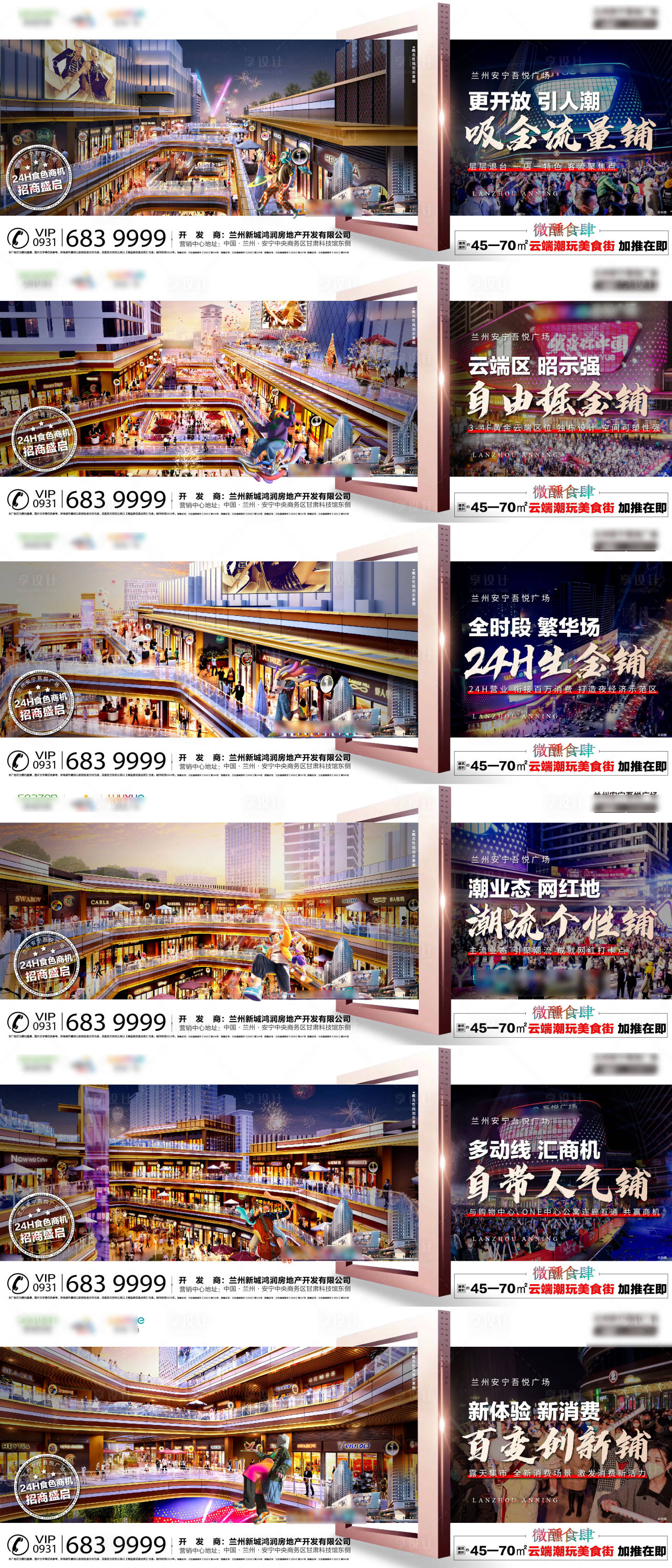 源文件下載【產品單圖】編號：87090015190339434