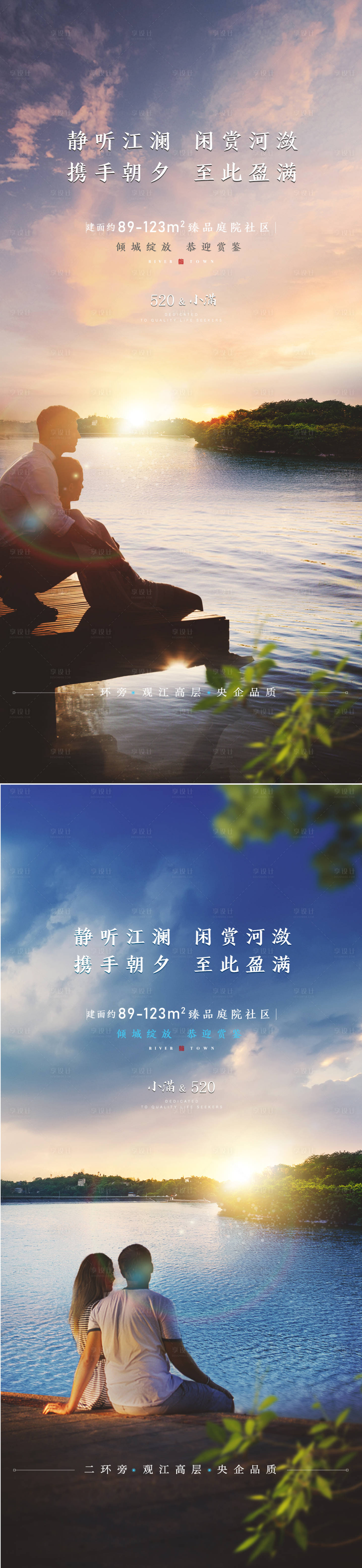 源文件下載【520 】編號：94160015052857803