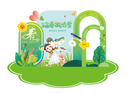 源文件下载【踏青】编号：54690015482028235