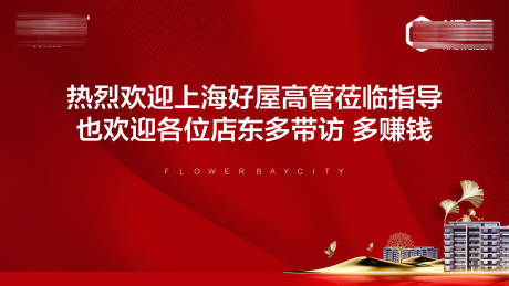 源文件下载【主画面活动】编号：87960015717781917