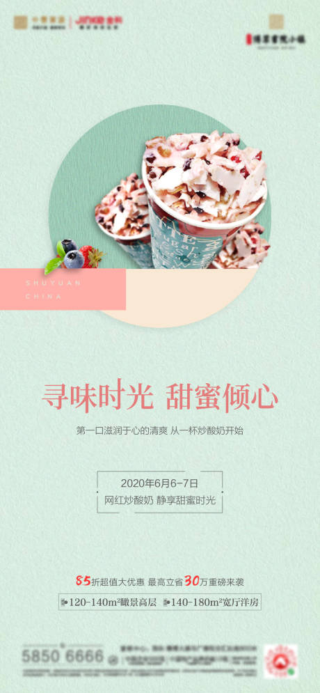 源文件下載【暖場活動】編號：86950015276646248