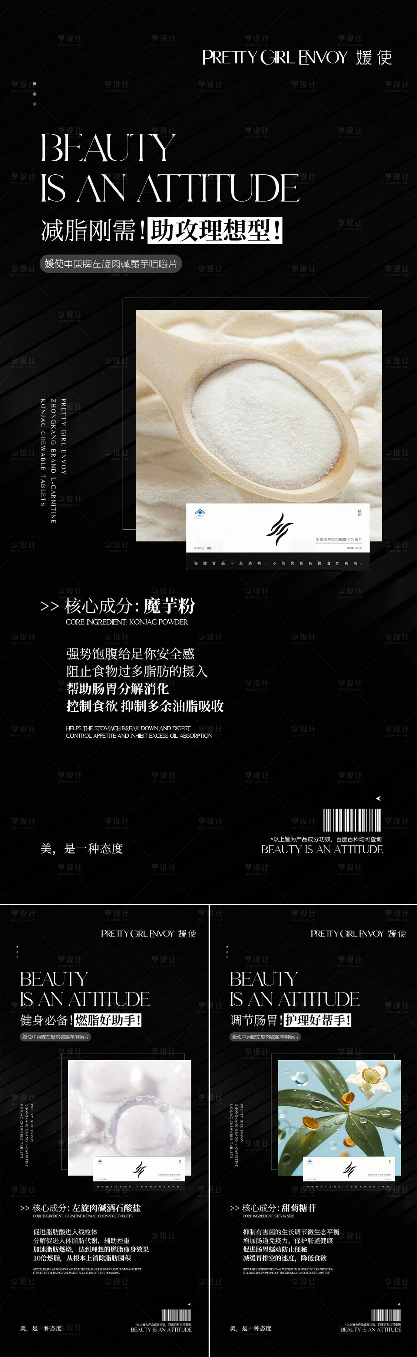 源文件下載【享設計】搜索編號：56960015572653103【產品海報】