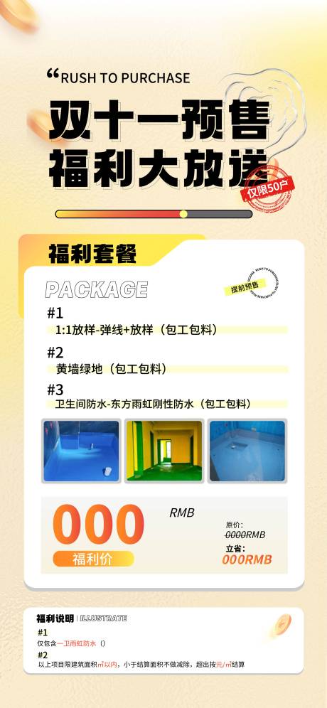 源文件下载【福利大放送】编号：73340015457899471