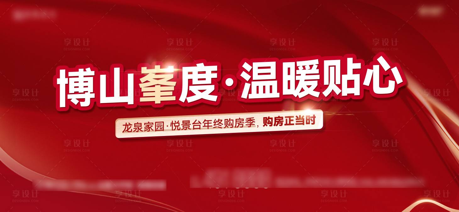 源文件下載【享設(shè)計(jì)】搜索編號(hào)：96160015505347571【主畫(huà)面展板】