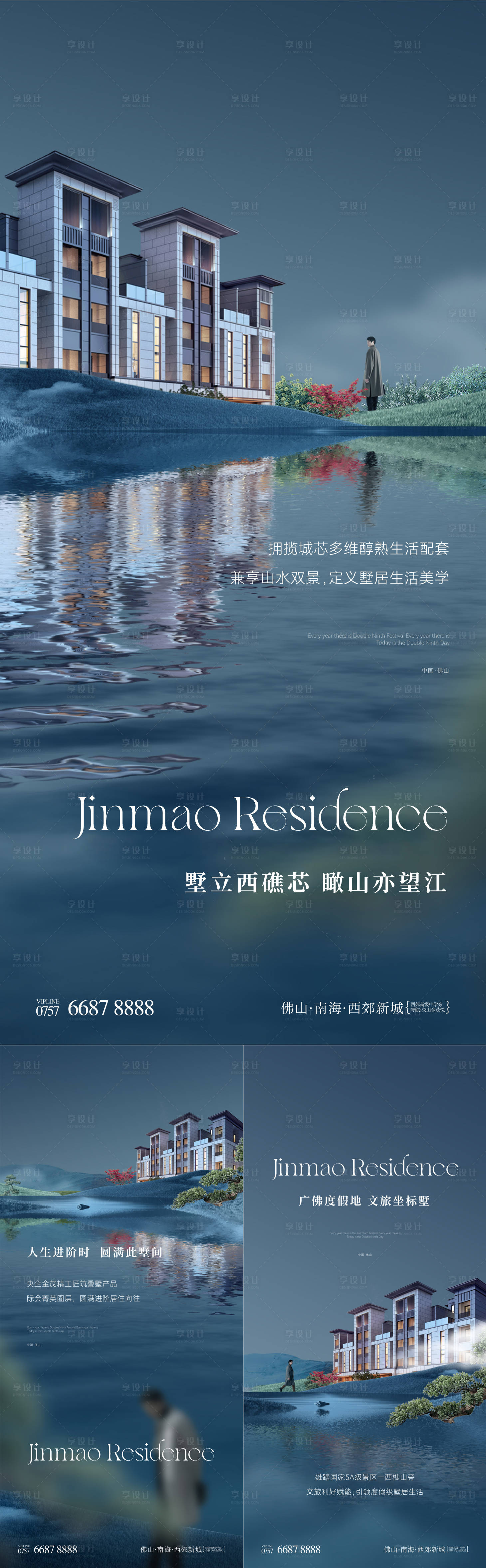 源文件下载【享设计】搜索编号：98260015770238857【地产洋房系列刷屏】