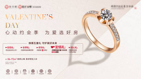 源文件下载【情人节蝴蝶背景板】编号：81280015079729677