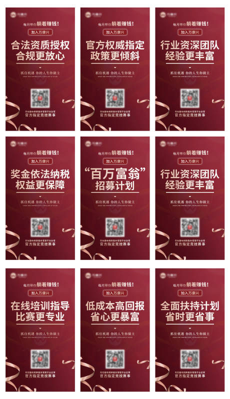 源文件下载【品牌朋友圈推广图】编号：65830015517064942