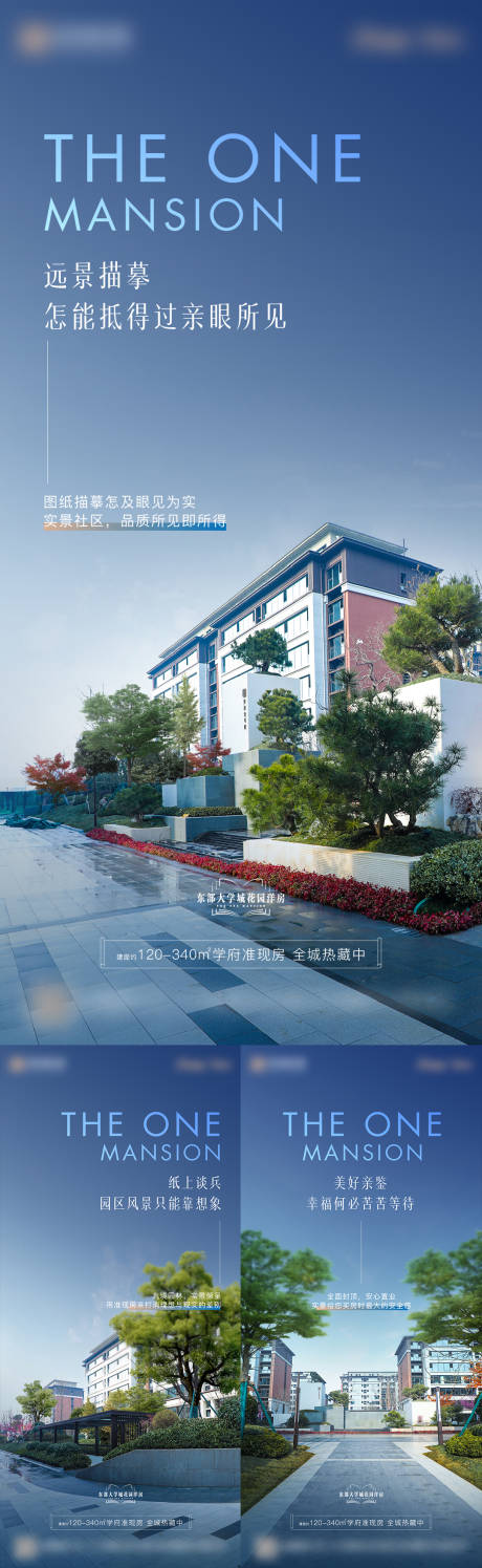 源文件下載【享設(shè)計(jì)】搜索編號(hào)：29220015719201317【地產(chǎn)實(shí)景價(jià)值系列海報(bào)】