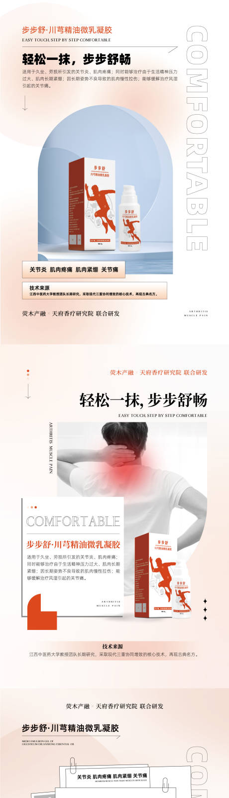 源文件下载【海报】编号：20300015749178880