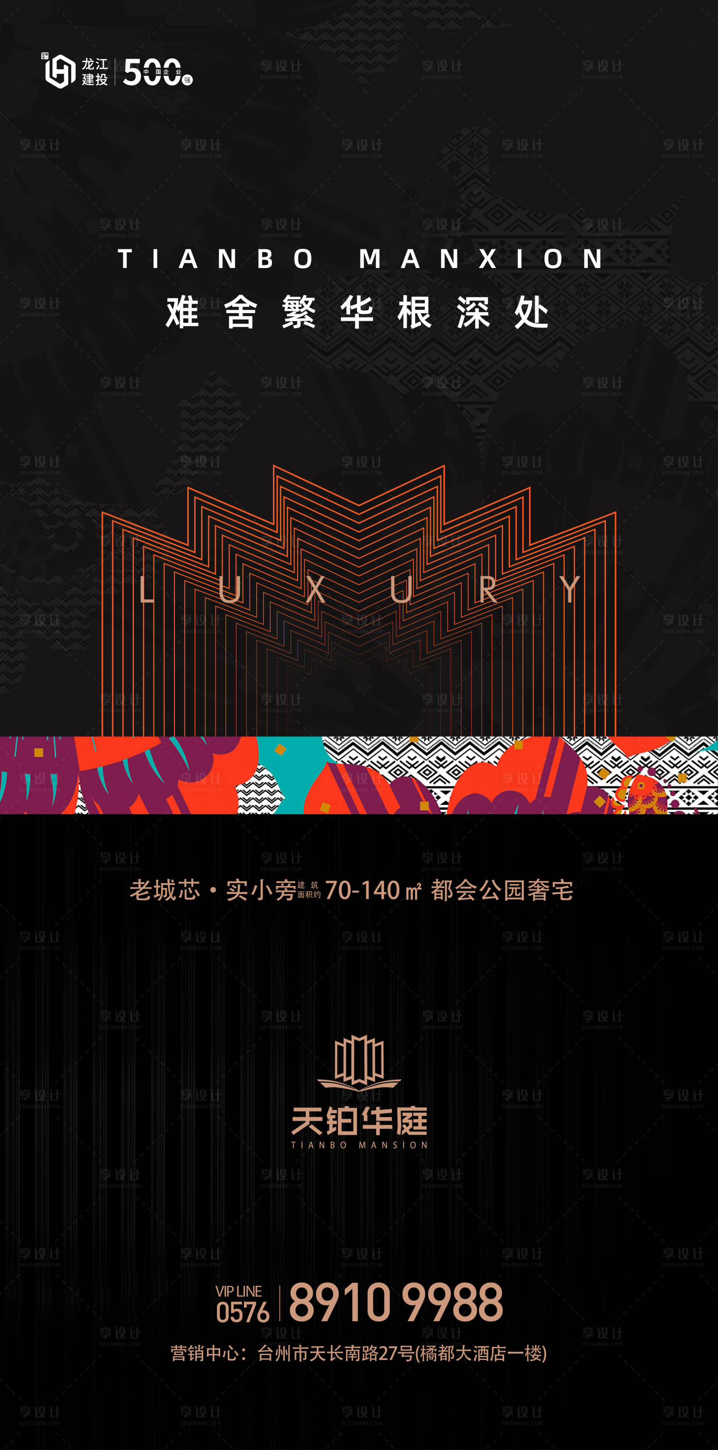 源文件下載【享設計】搜索編號：79780015621603128【主畫面】