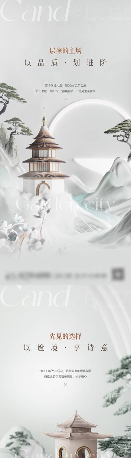 源文件下载【价值点系列海报】编号：31480015549148140