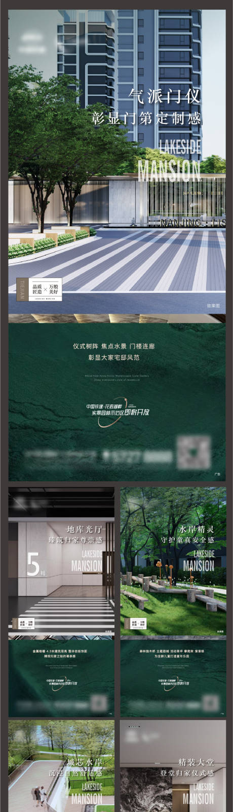 源文件下载【享设计】搜索编号：77290015231133950【示范区开放】