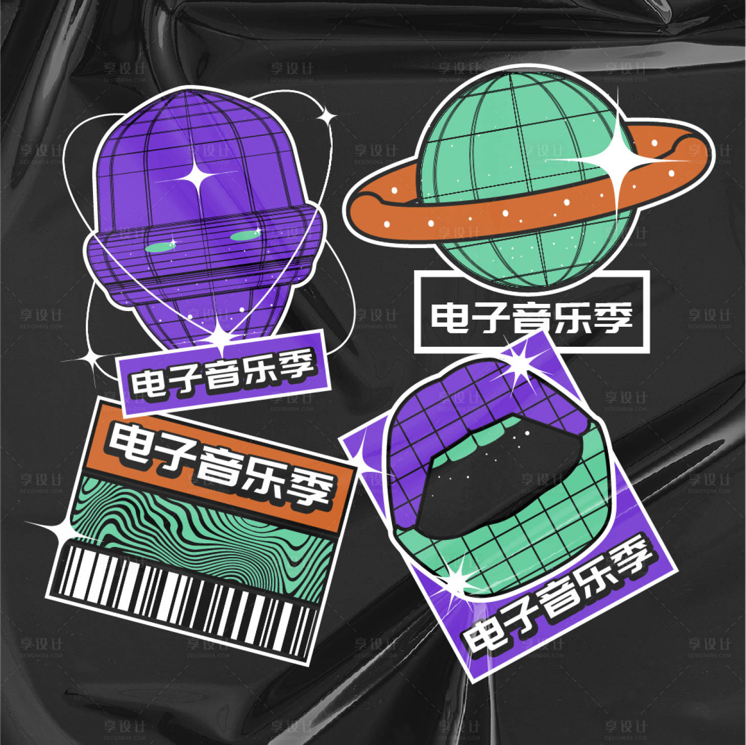 源文件下载【酸性音乐卡通拍照手举牌】编号：35440015606235934